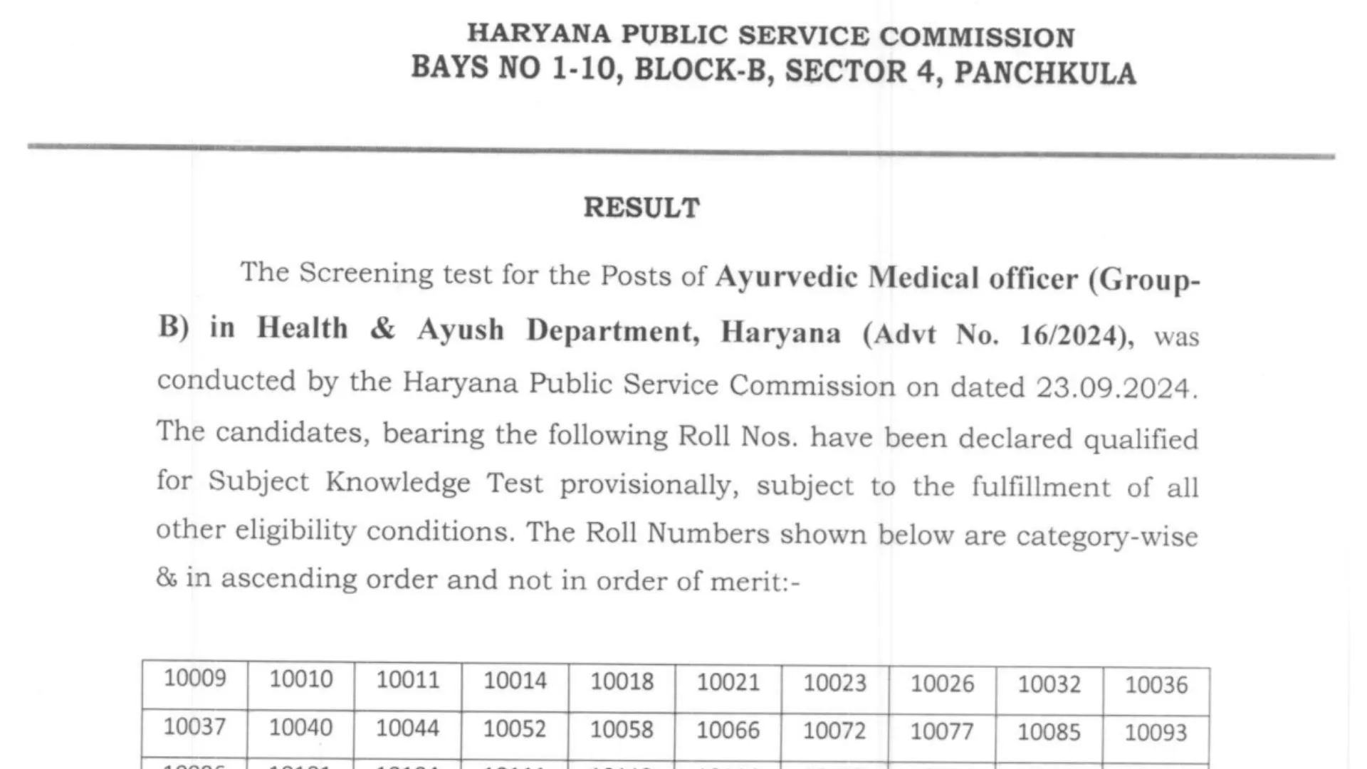 HPSC Ayurvedic Medical Officer (AMO) Result 2024 Out, Download Screening Test Merit List PDF