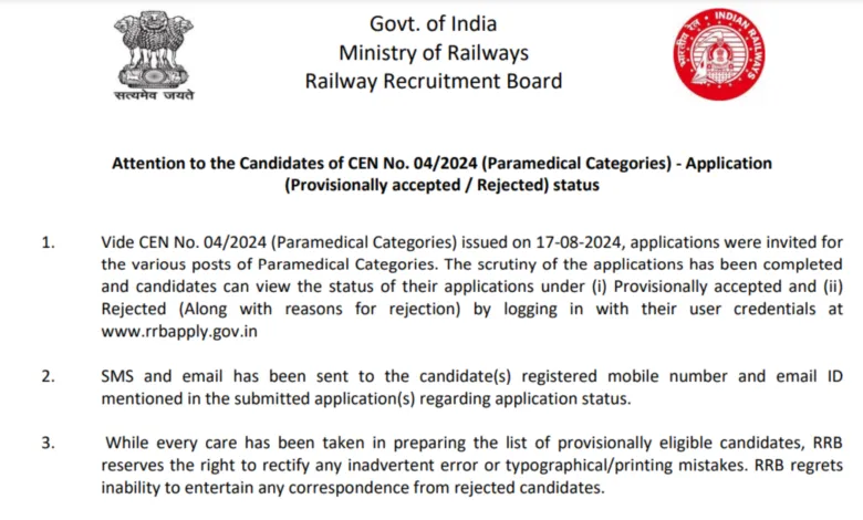 RRB Paramedical Recruitment CEN 04/2024 Application Status OUT for Form Accepted or Rejceted, Check From This Link Here