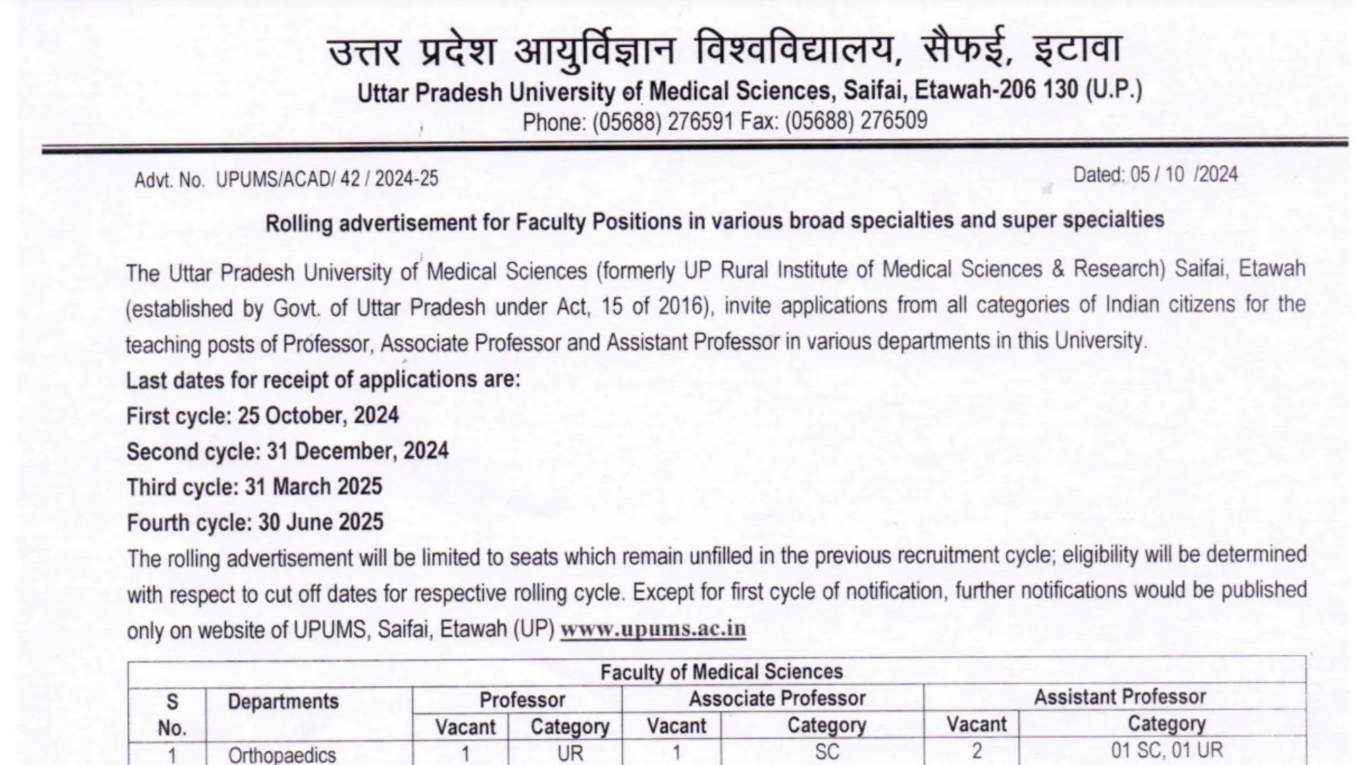 UPUMS Saifai Faculty Recruitment 2024: Apply for 263 Professor, Associate Professor, and Assistant Professor Posts