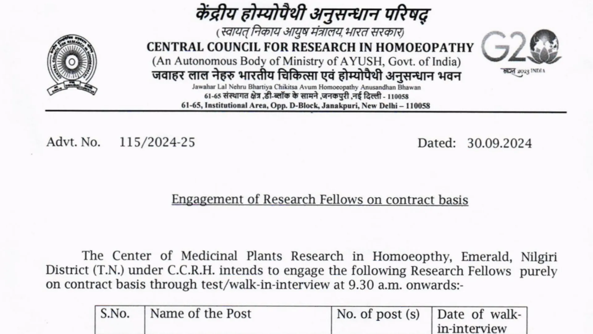 CCRH Recruitment 2024: Applications Open for Project Assistant (Botany) and Other Posts