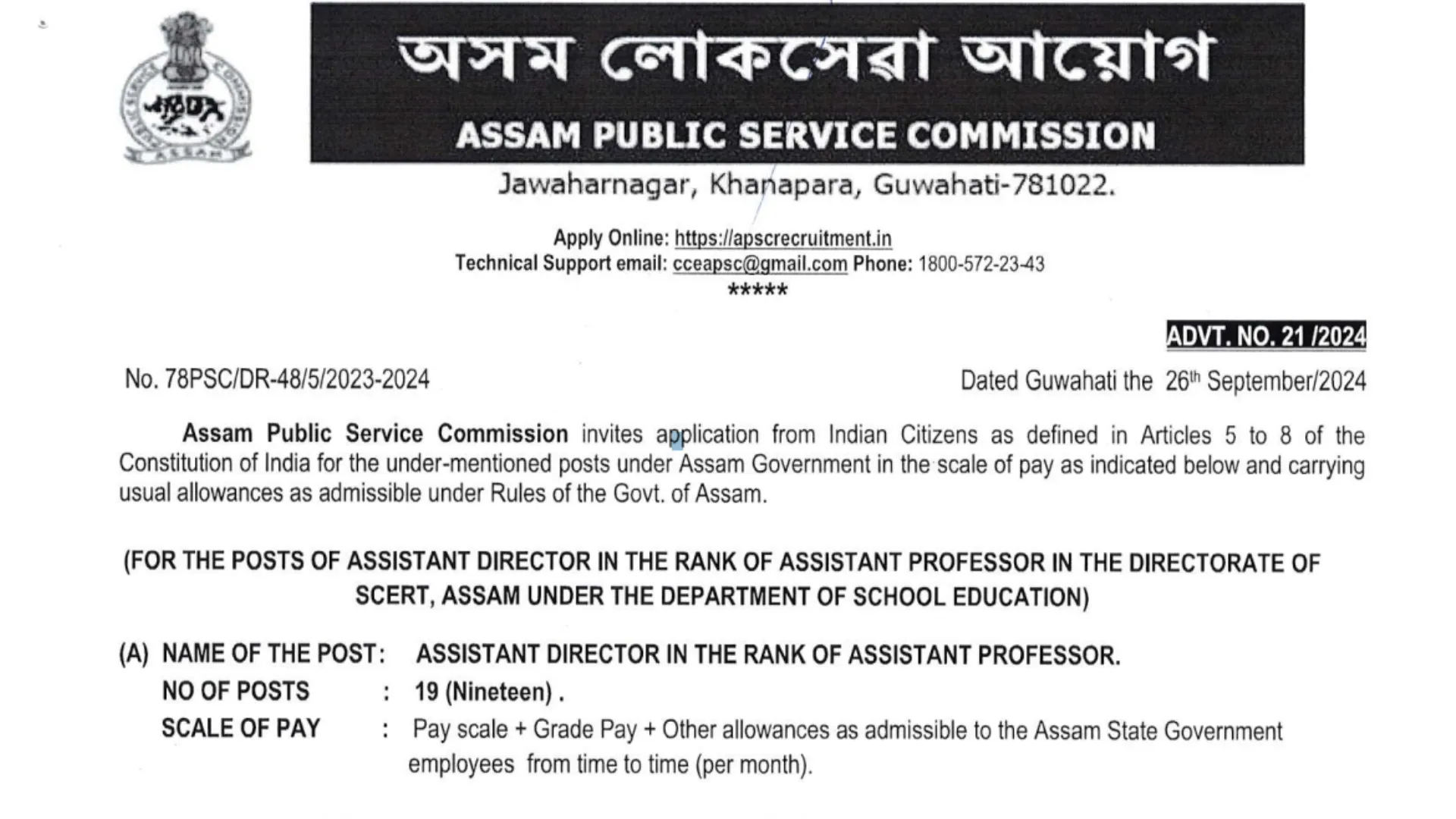 Assam PSC Assistant Director Recruitment 2024: Apply for 19 Post