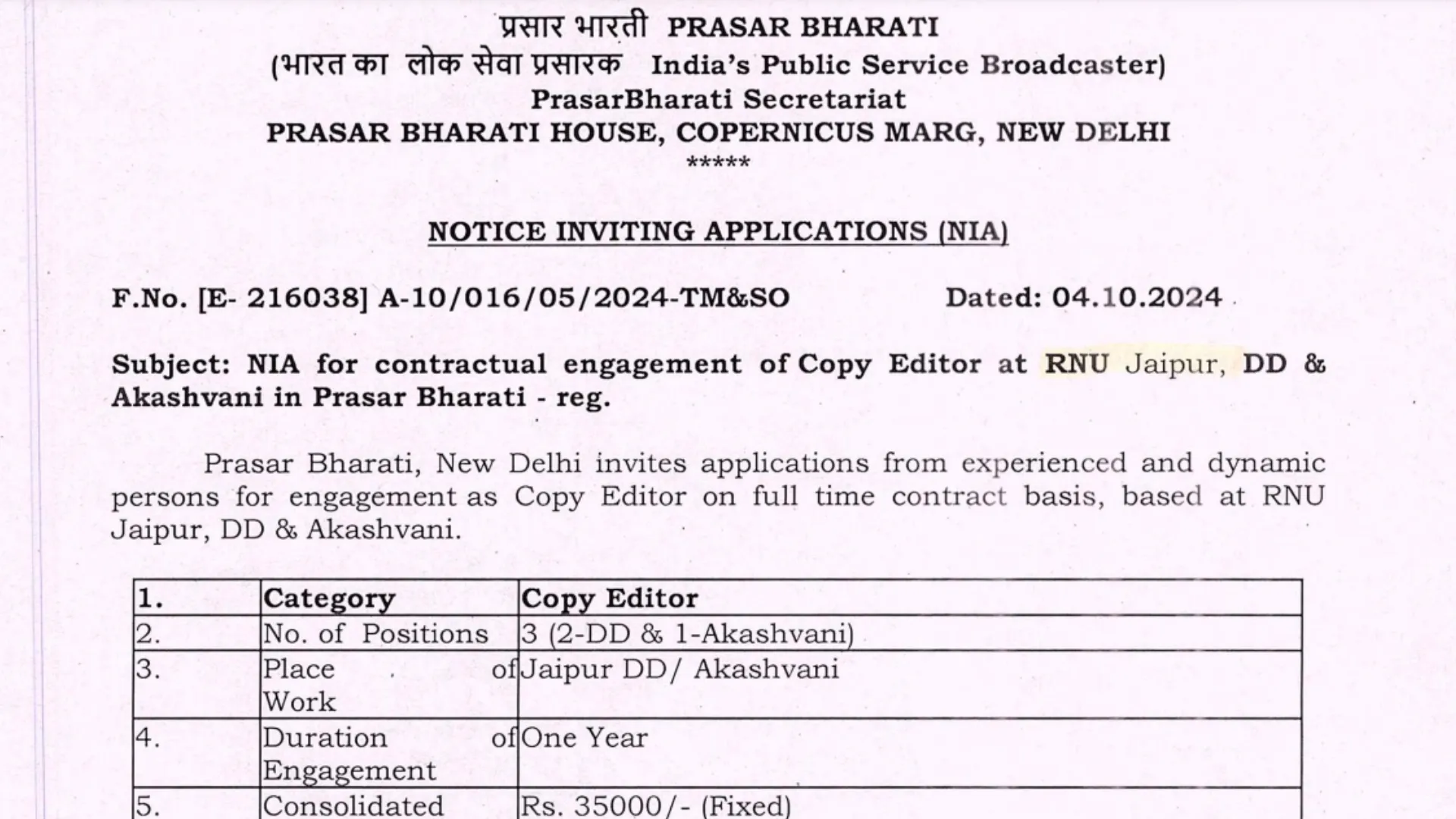 Prasar Bharati Recruitment 2024: Apply Now for Copy Editor Post