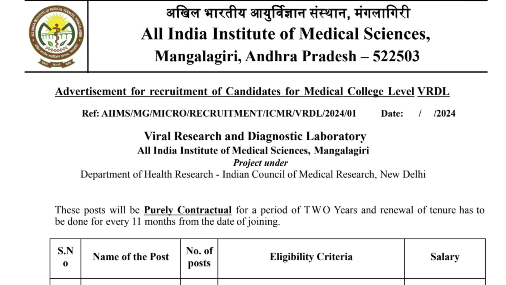 AIIMS Mangalagiri Recruitment 2024: Apply Now for Project Technical Support – III Post