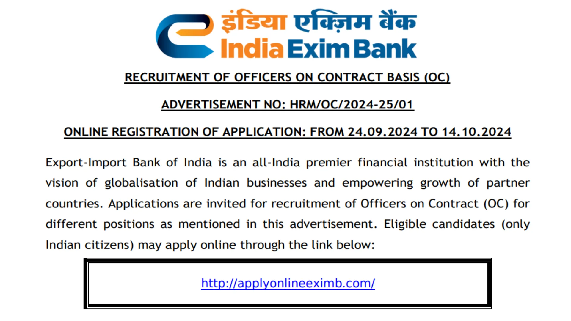 Exim Bank 80+ Posts Recruitment 2024 Online Application Starts