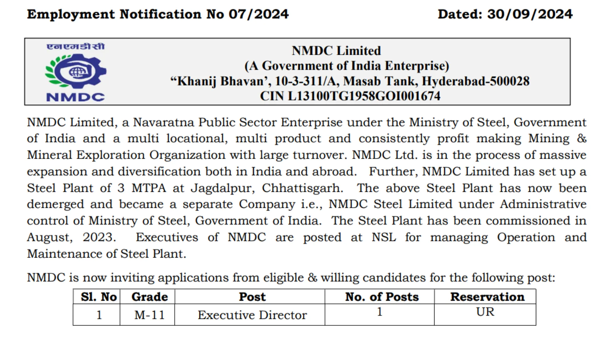 NMDC Recruitment 2024: Apply for Executive Director Post, Salary up to ₹300,000 per Month