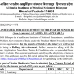 AIIMS Bilaspur Recruitment 2024: Apply Now for 123 Vacancies Across Multiple Posts