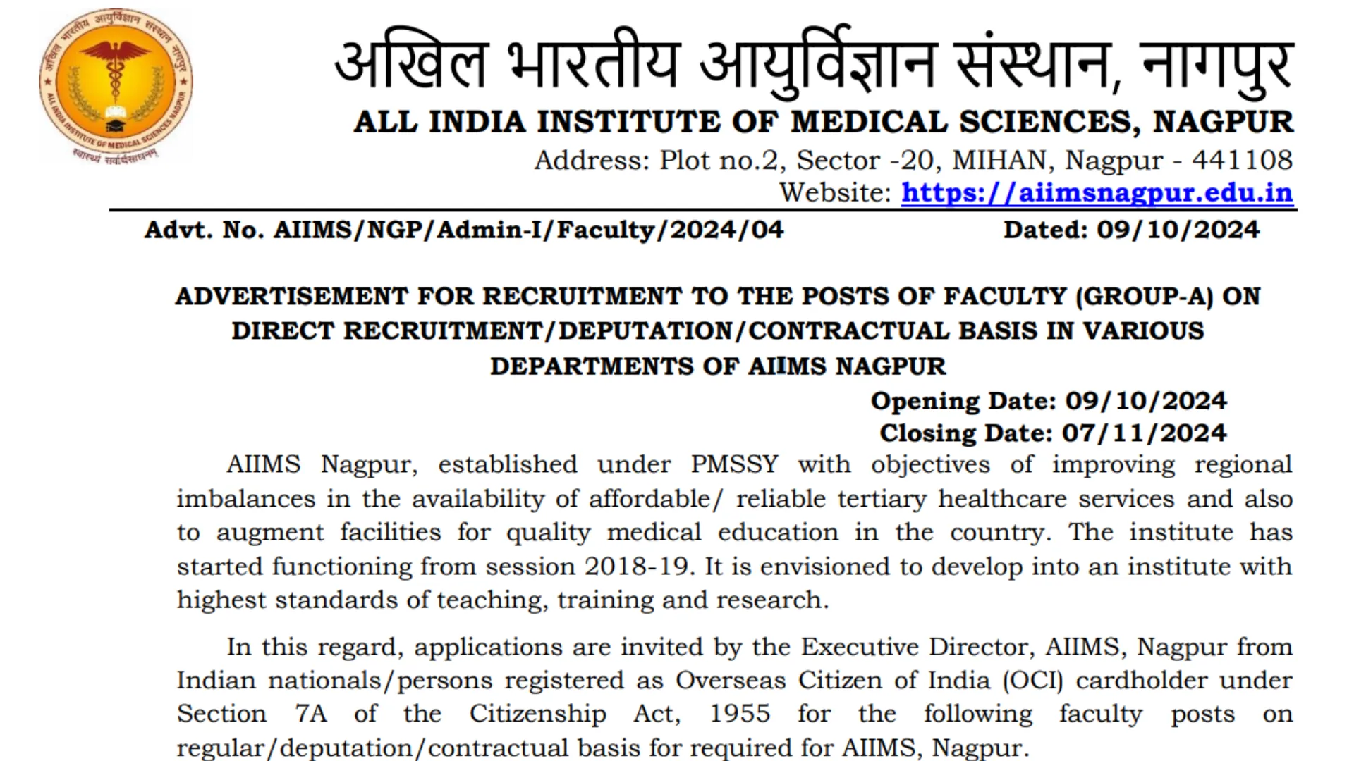 AIIMS Nagpur Faculty Recruitment 2024: Apply for 62 Professor, Additional Professor, Associate Professor & Assistant Professor Posts