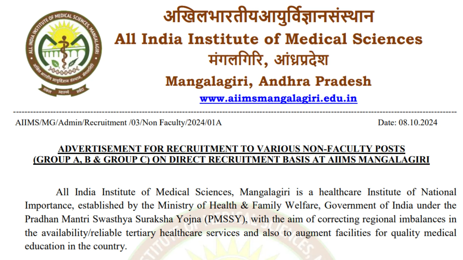 AIIMS Mangalagiri Recruitment 2024: Apply Now for 93 Group A, B, and C Posts