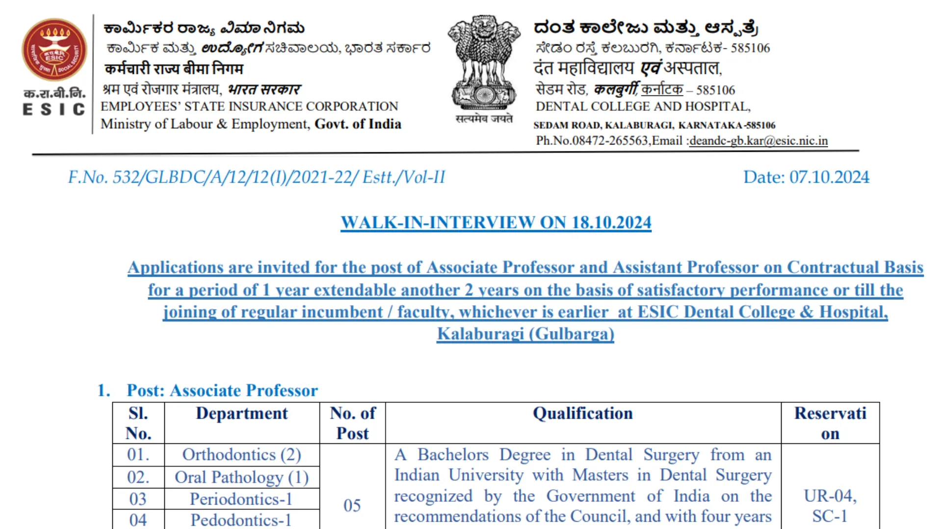 ESIC Recruitment 2024: Apply Now for Associate and Assistant Professor Posts