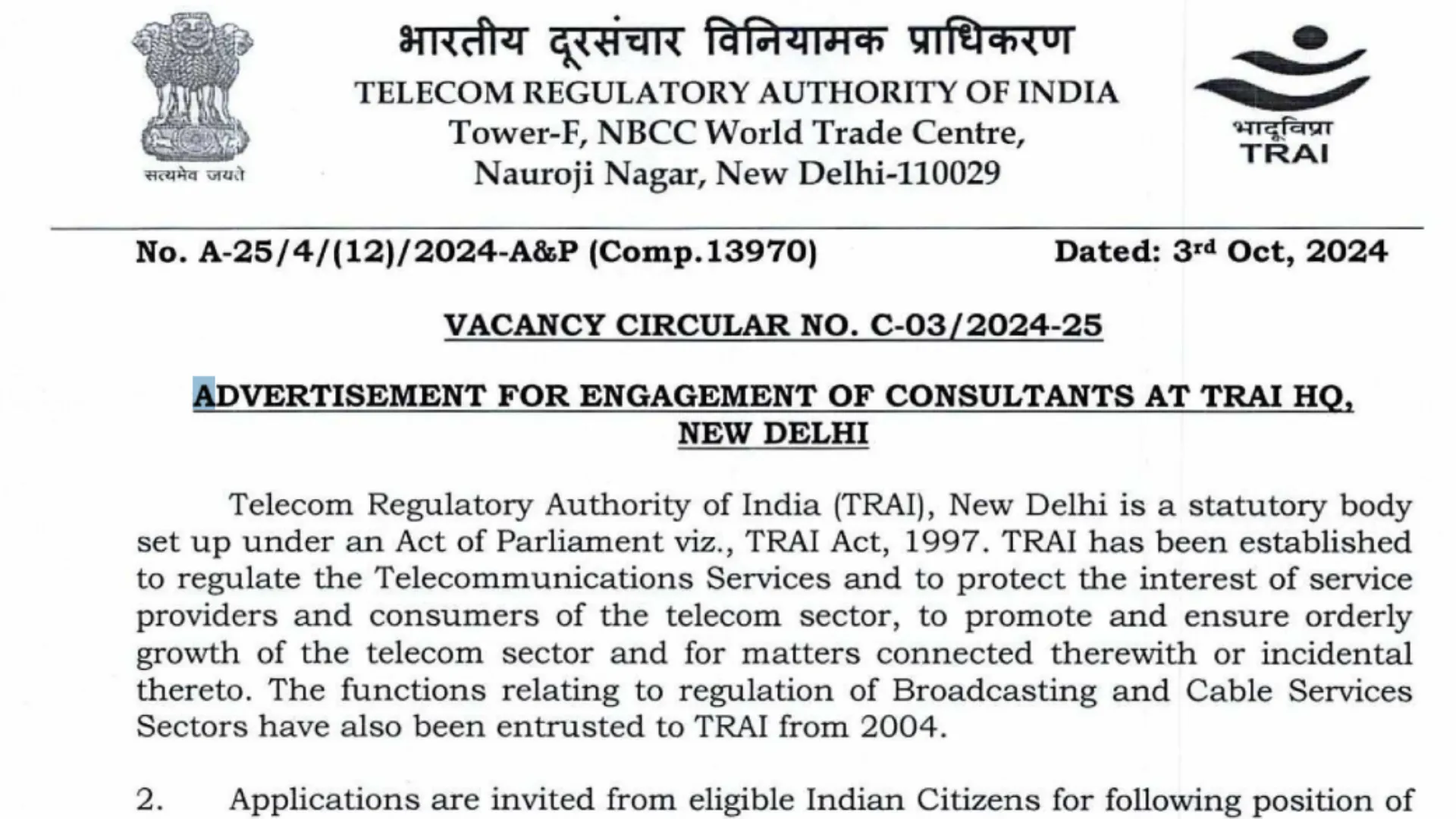 TRAI Recruitment 2024: Apply Now for Consultant and Senior Consultant Posts