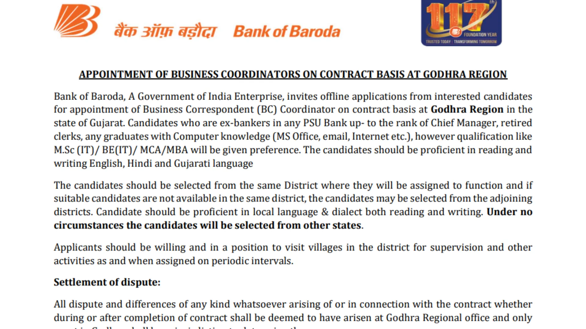 BOB Recruitment 2024: Apply Offline for BC Coordinator