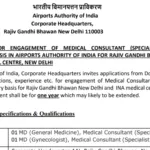 AAI Recruitment 2024: Notification Released for Medical Consultant (Specialist Doctor) Post, Apply Now