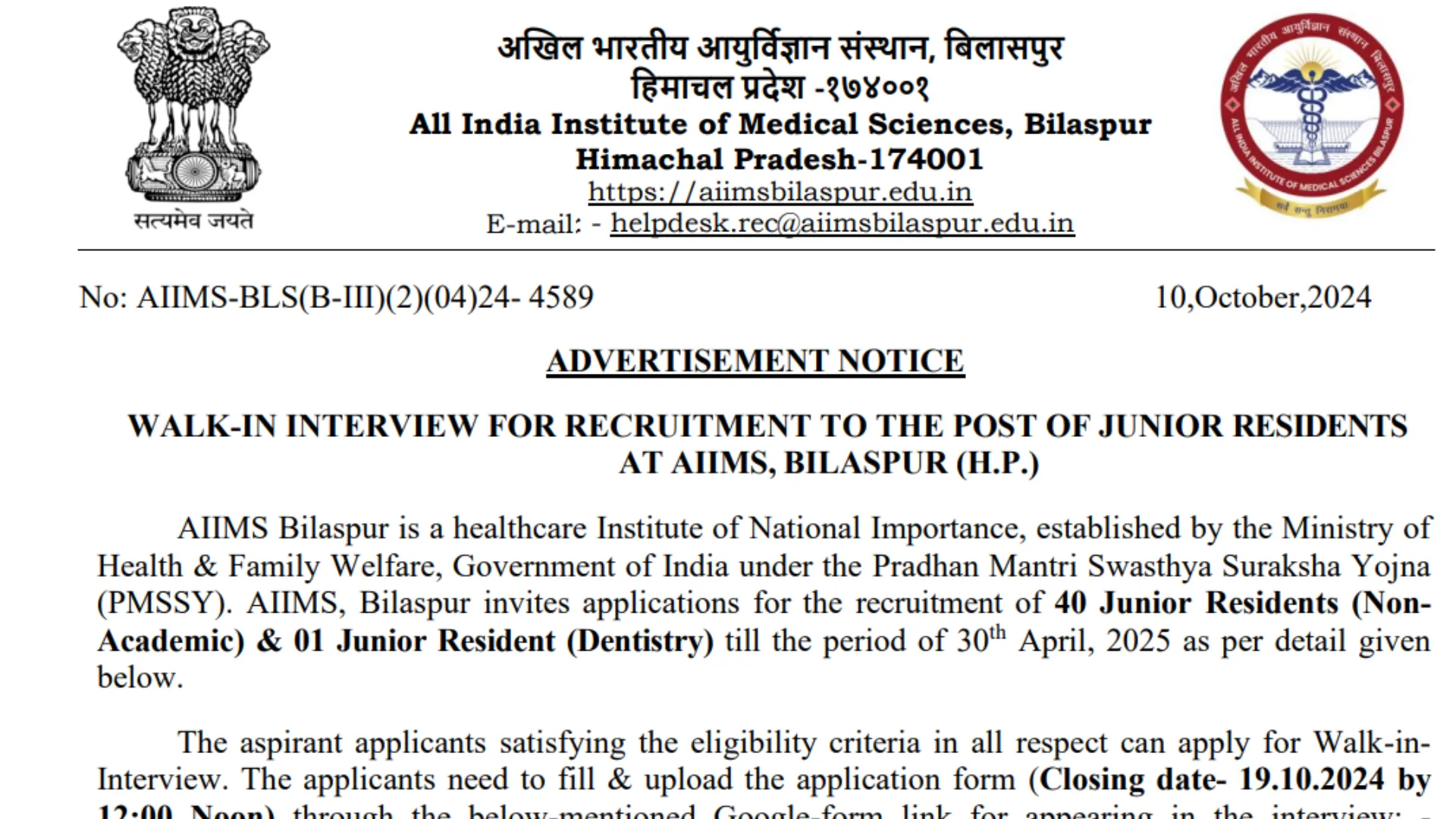 AIIMS Bilaspur Recruitment 2024: Apply Now for Junior Residents Post