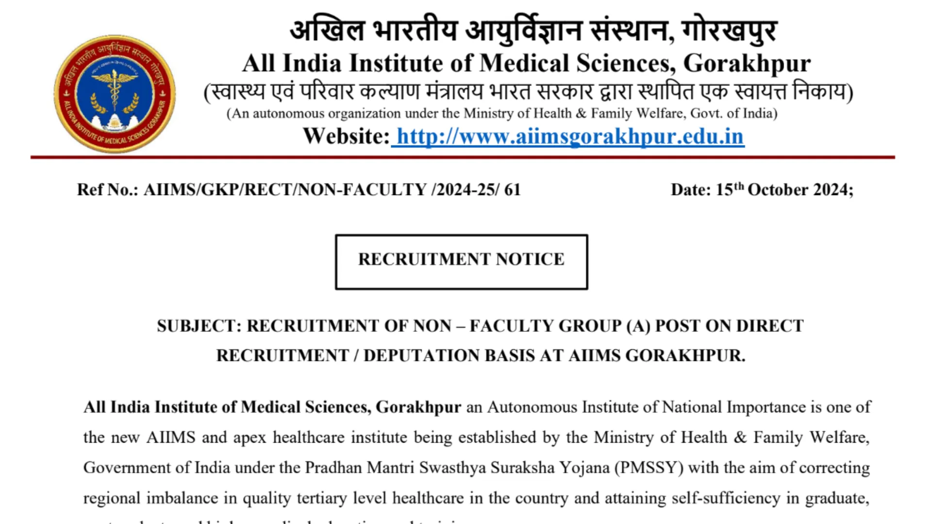 AIIMS Gorakhpur Recruitment 2024: Apply Now for Account Officer, Salary Up to ₹1,77,500