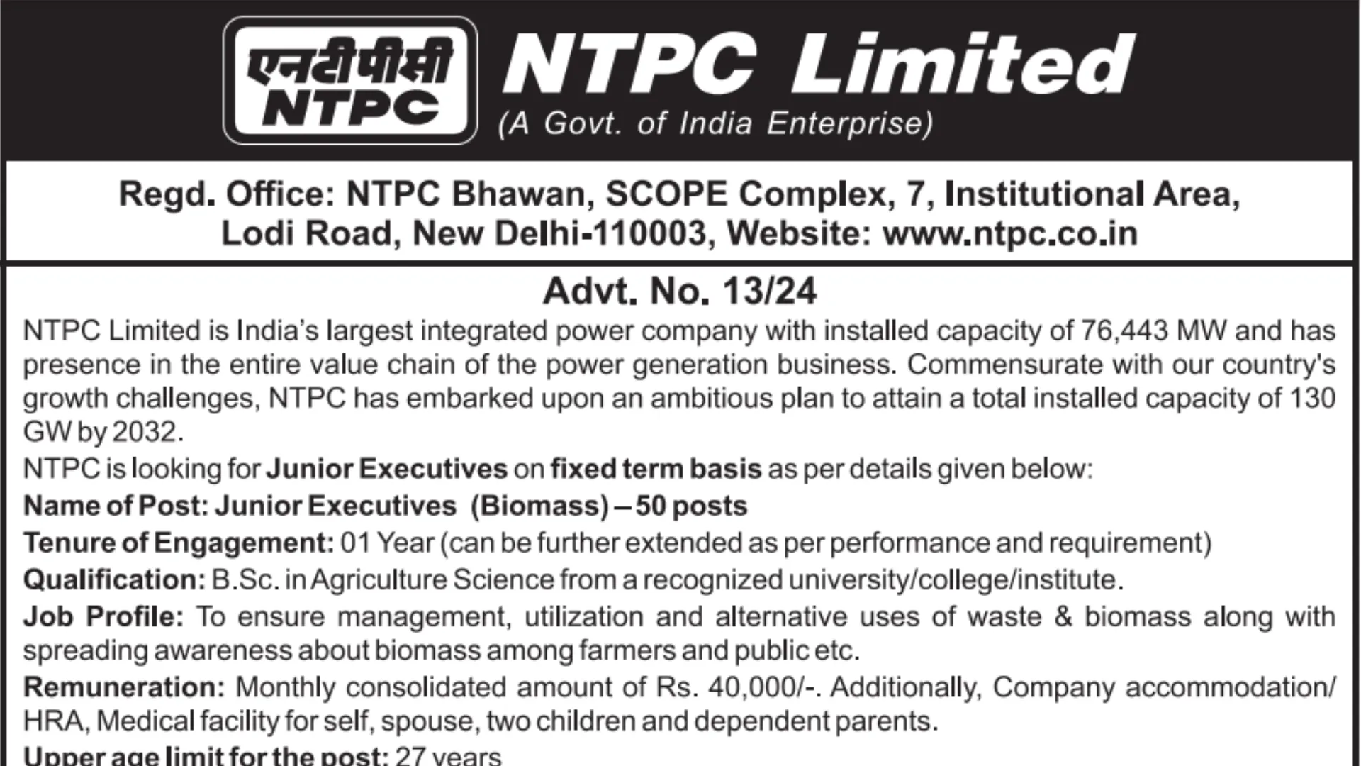 NTPC Recruitment 2024 for Junior Executive Posts, Apply Online