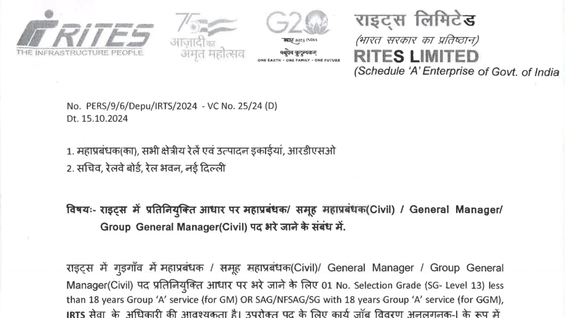 RITES Recruitment 2024: Apply Online for General Manager/Group General Manager Posts