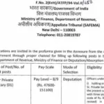 Income Tax Recruitment 2024: Apply Now for Multiple Posts with Salary up to Rs. 1,51,100