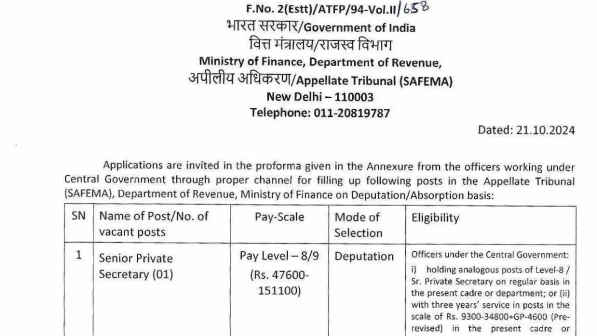 Income Tax Recruitment 2024: Apply Now for Multiple Posts with Salary up to Rs. 1,51,100