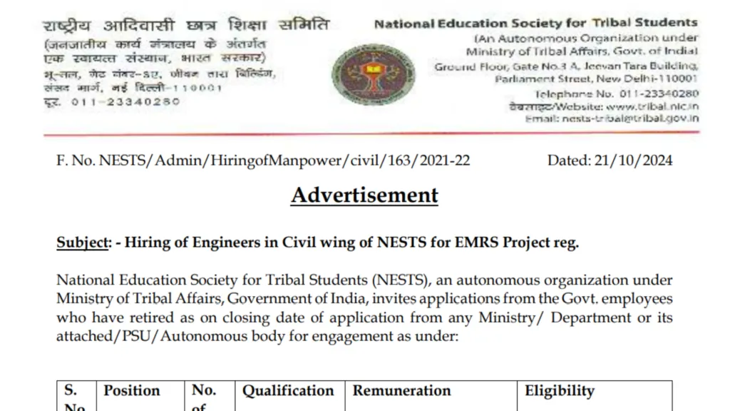 NESTS Recruitment 2024: Apply Now for Lead Consultant Engineer & Associate Consultant Engineer Posts