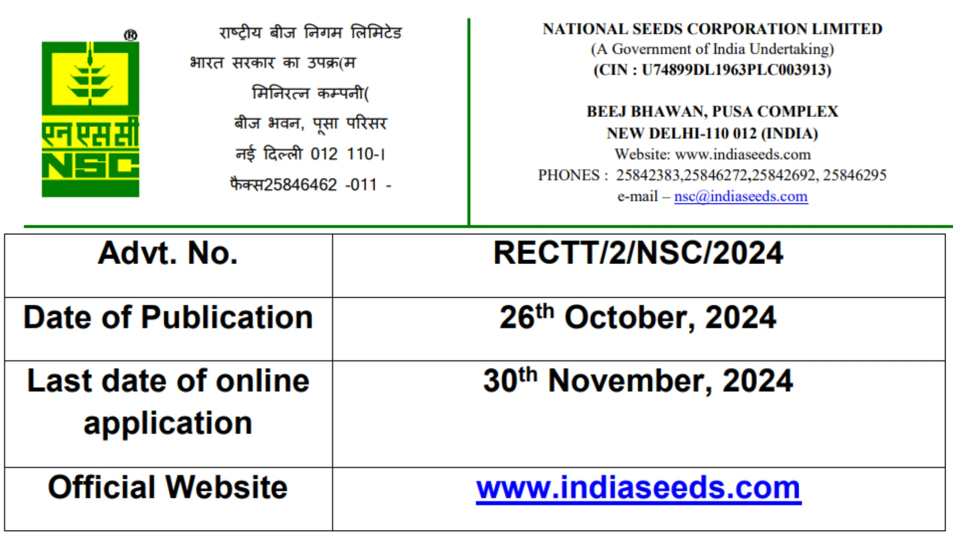 India Seeds (NSCL) Recruitment 2024 Notification Out for 188 Trainee and Other posts, Apply Online