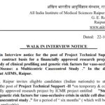 AIIMS Raipur Recruitment 2024: Apply for Project Technical Support -II Post with Salary Up to Rs. 23,600 Per Month