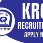 KRCL Recruitment 2024: Apply Now for Regional Security Commissioner Post