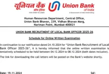 Union Bank of India LBO Exam Date 2024 Out, Admit Card will be released Soon, Check Latest Updates Here