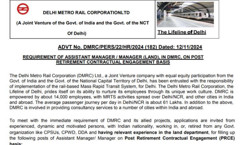 DMRC Recruitment 2024: Apply for Manager & Assistant Manager Posts