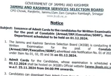 JKP Constable Admit Card 2024 Date, Link OUT, Exam Date, Download Link, All Updates Given Here