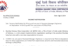 MRVC Recruitment 2024: Apply Offline for Assistant Manager Post