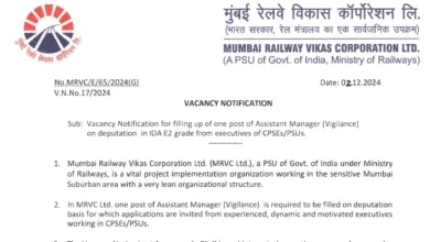 MRVC Recruitment 2024: Apply Offline for Assistant Manager Post