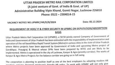 UPMRC Recruitment 2024: Notification Out for Various Posts, Apply Offline