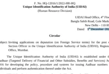 UIDAI Recruitment 2024: Apply Now for Section Officer Post