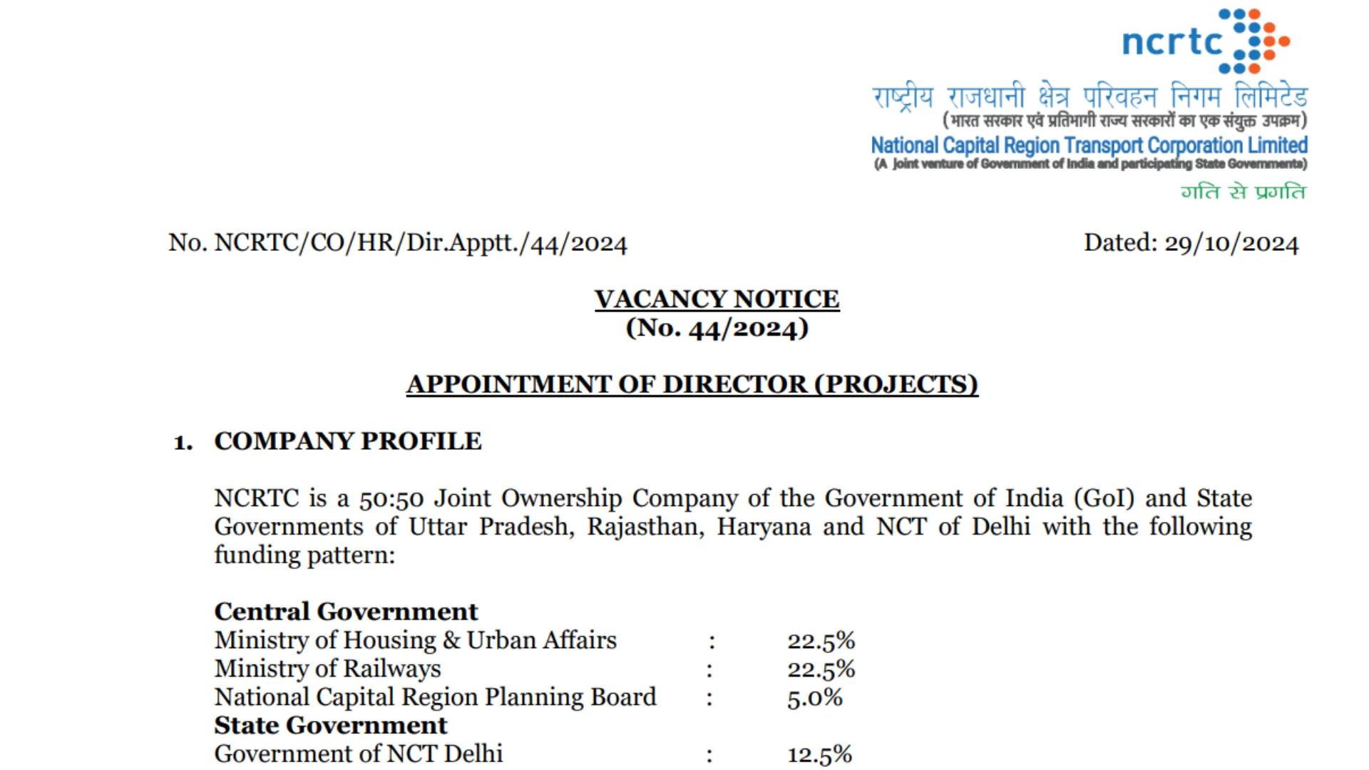 NCRTC Recruitment 2024: Notification Out for Director (Projects) Posts, Apply Now