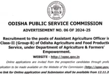 OPSC Recruitment 2024: Apply for 124 Assistant Agriculture Officer (AAO) Posts