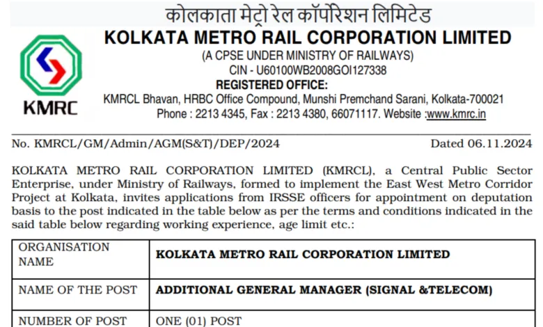 KMRC Recruitment 2024: Apply Now for Additional General Manager (Signal and Telecom) Post