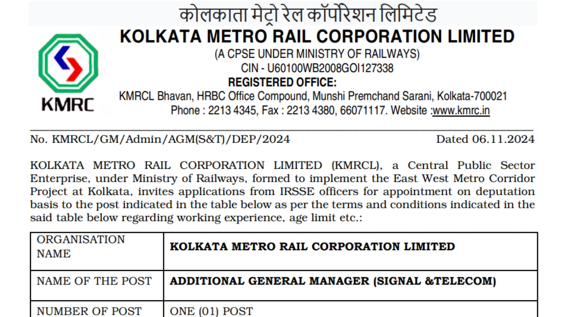 KMRC Recruitment 2024: Apply Now for Additional General Manager (Signal and Telecom) Post