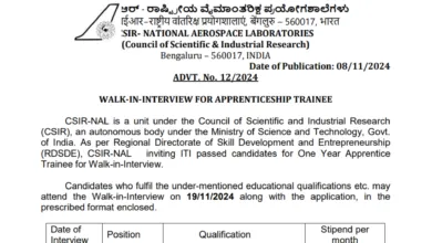 CSIR-NAL Recruitment 2024: Walk-In Interviews for Apprentice Posts