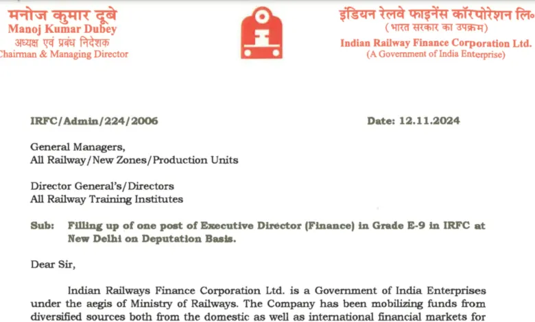 Indian Railway Finance Corporation Recruitment 2024: Apply for Executive Director Post, Salary Up to ₹3,00,000