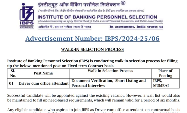 IBPS Recruitment 2024: Walk-in Interview for Driver Cum Office Attendant Post