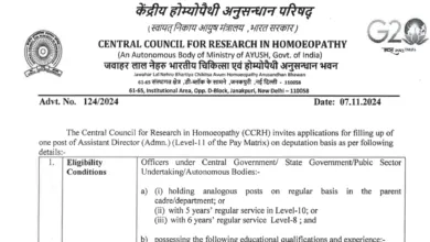 CCRH Recruitment 2024: Apply Now for Assistant Director (Admn.) Posts