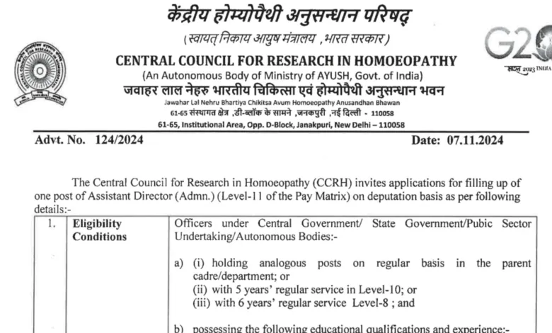 CCRH Recruitment 2024: Apply Now for Assistant Director (Admn.) Posts