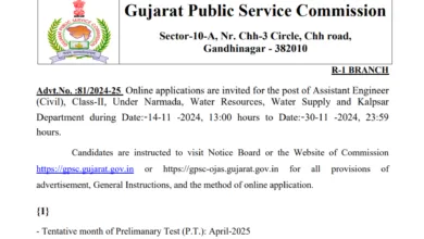 GPSC Assistant Civil Engineer Recruitment 2024 Apply Online for 250 Post