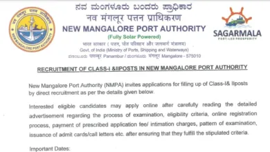 New Mangalore Port Authority Recruitment 2024: Apply Online for 33 Vacancies Across Various Posts