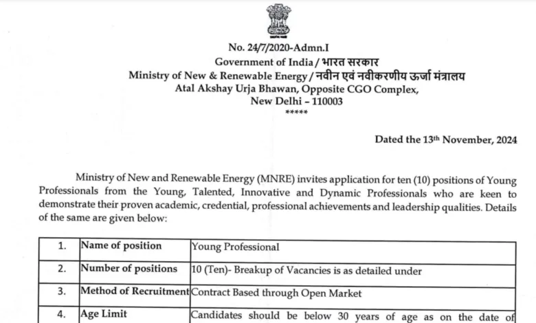 Ministry of New and Renewable Energy (MNRE) Recruitment 2024: Apply for Young Professionals Post