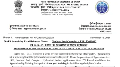 Nuclear Fuel Complex (NFC) Recruitment 2024: Apply for 300 ITI Trade Apprentice Posts