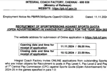 Integral Coach Factory (ICF) Recruitment 2024: Apply Online for 25 Sports Person Posts