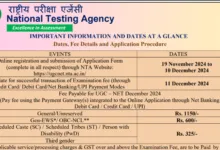 NTA UGC NET / JRF December 2024 Apply Online for January 2025 Exam