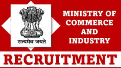 Ministry of Commerce and Industry Recruitment 2024: Apply for Deputy Superintendent Post