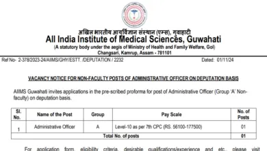 AIIMS Guwahati Recruitment 2024: Apply for Administrative Officer Post with Monthly Salary Up to Rs. 1,77,500